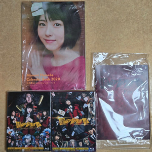 하마베 미나미 2020 달력 및 카케구루이 DVD 대본 이미지