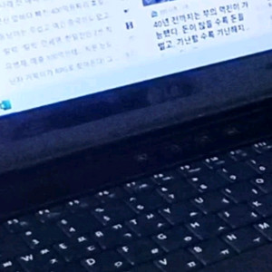 구형 노트북 구함 1만