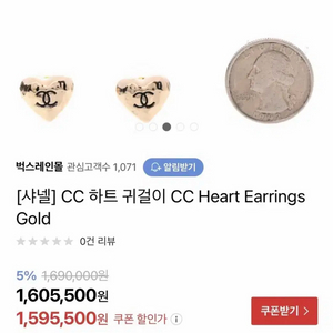 샤 로고 골드 귀걸이