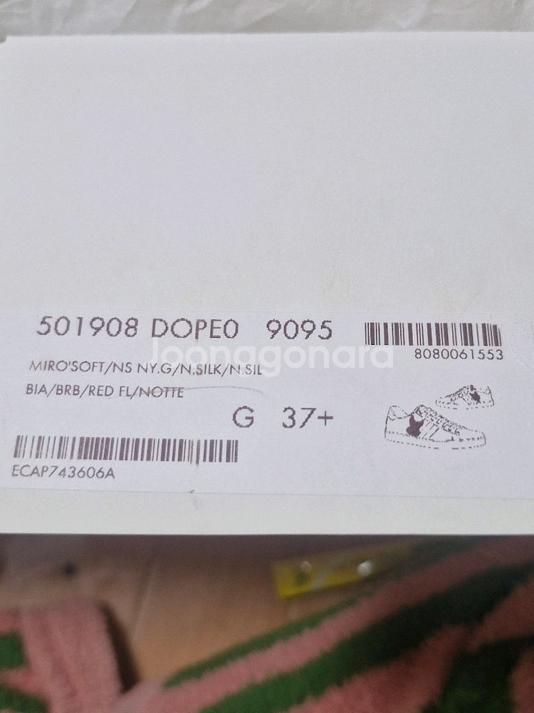 구찌 스니커즈--6