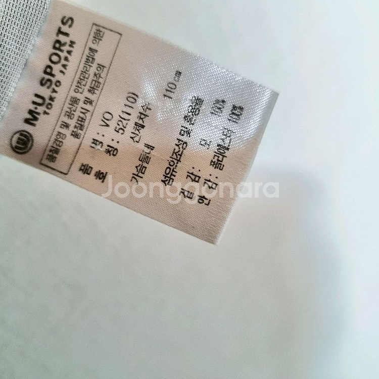 엠유스포츠 정품 베스트--4