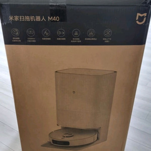 샤오미 미지아 M40 로봇청소기 새상품 이미지