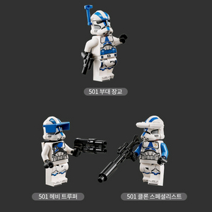 (새제품) 레고 스타워즈 501 클론 트루퍼 미니피규어 4개 일괄 75345