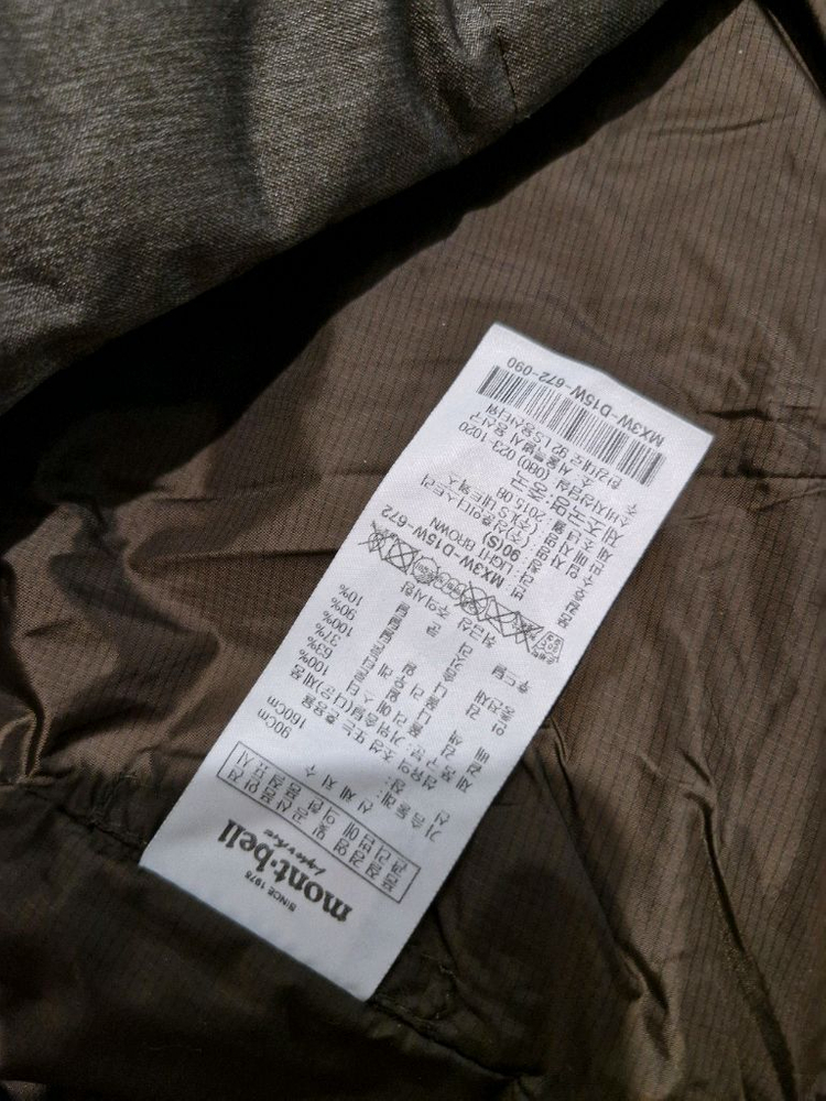 몽벨 패딩 90 사이즈 상태좋음--9