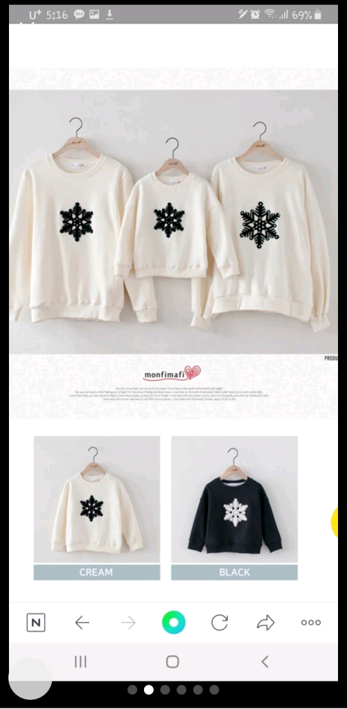 가족티 가족사진 티셔츠 패밀리룩 판매 기모티셔츠--2