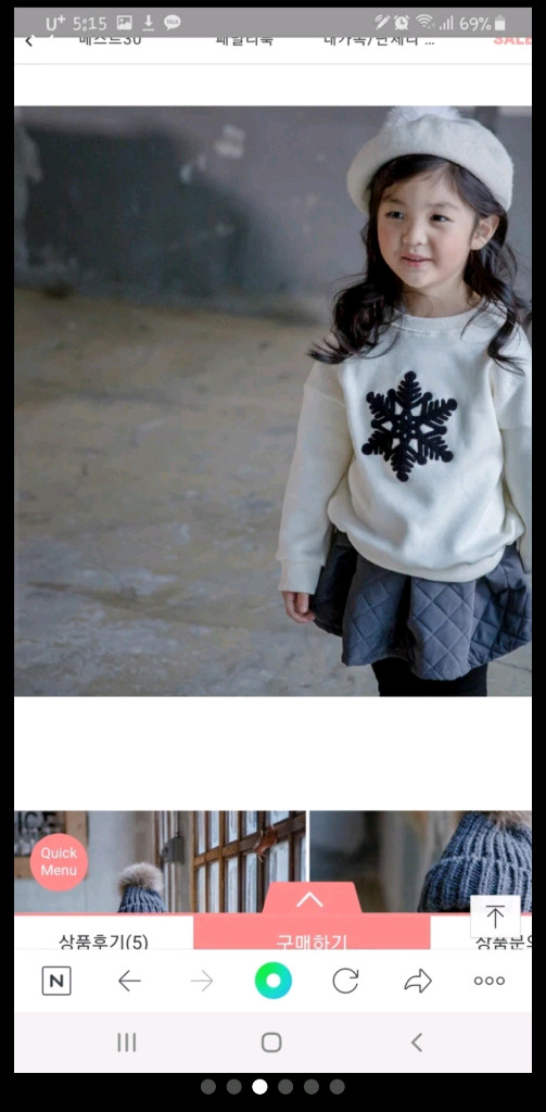 가족티 가족사진 티셔츠 패밀리룩 판매 기모티셔츠--3