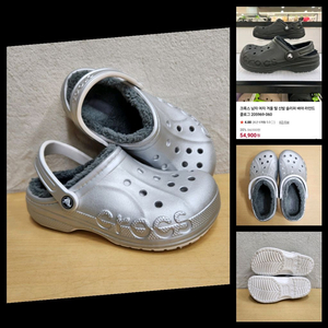 정품 크록스 남녀공용 겨울 슬리퍼 샌들 M6 W8 250