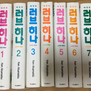 러브히나 애장판 1~7권 완결 판매합니다