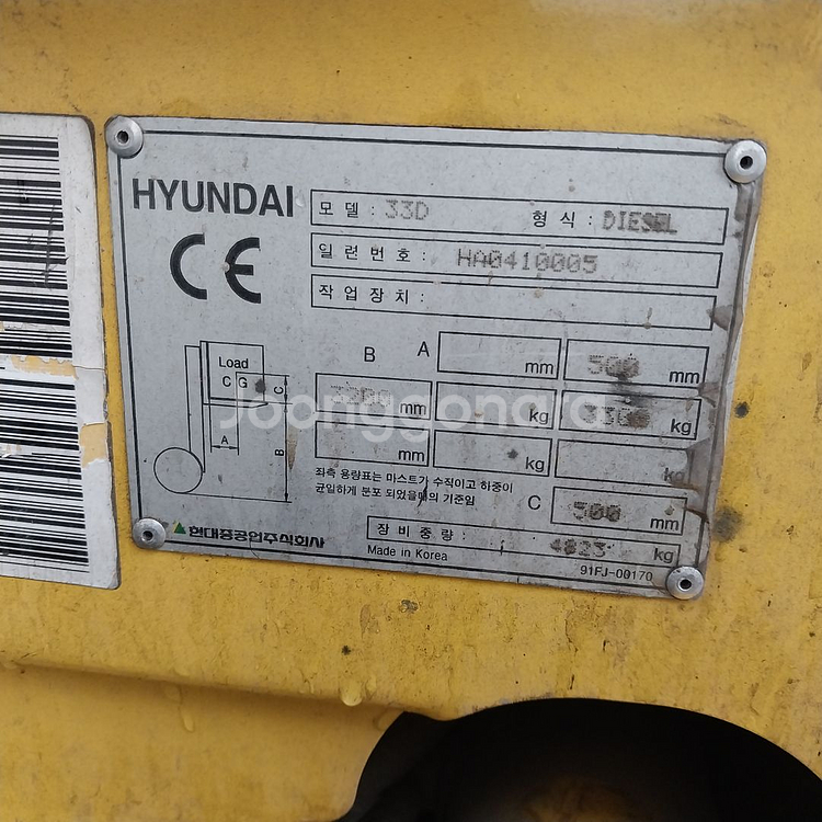 현대 중고 디젤지게차 3.3톤 1126시간 사용 사이드쉬프트 장착--4