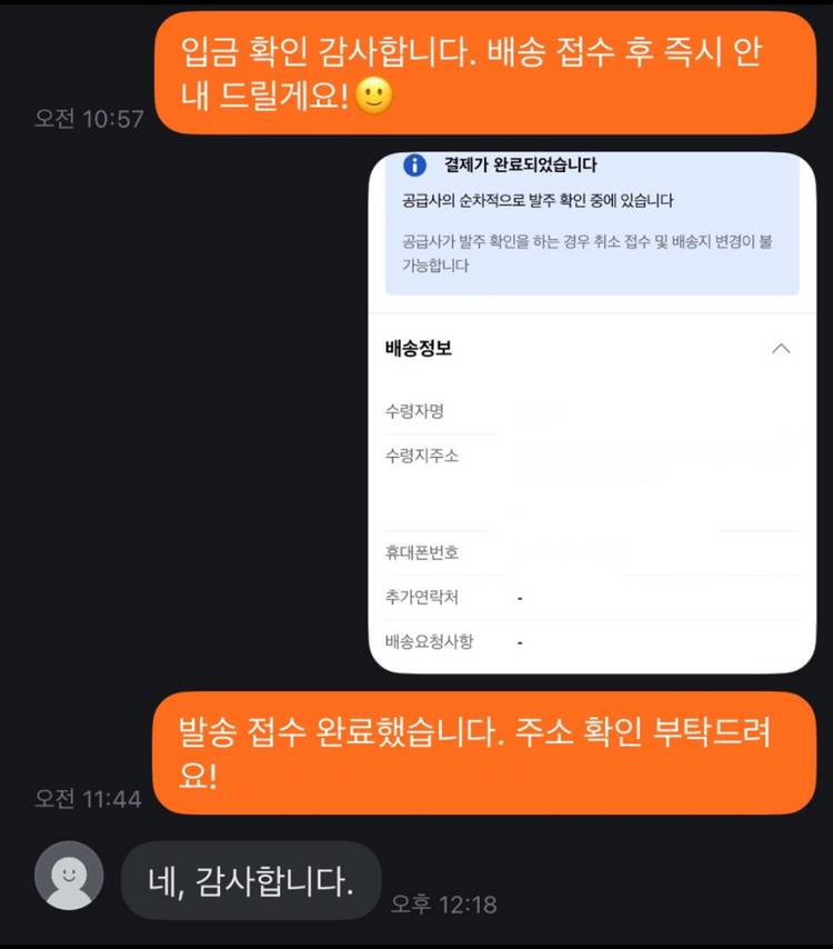 목어깨 편한 경추베개 2개 18000--5