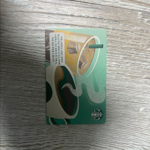 스타벅스 기프트카드 2만원