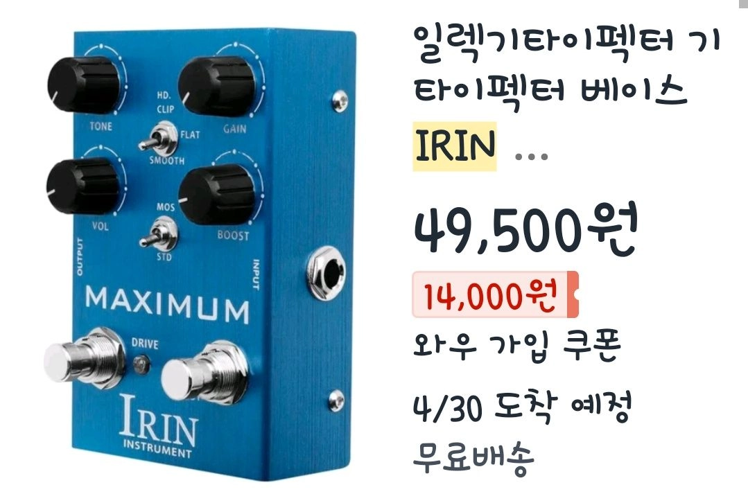 메탈존 딜레이 오버드라이브 신품 이펙터 일렉기타 이미지