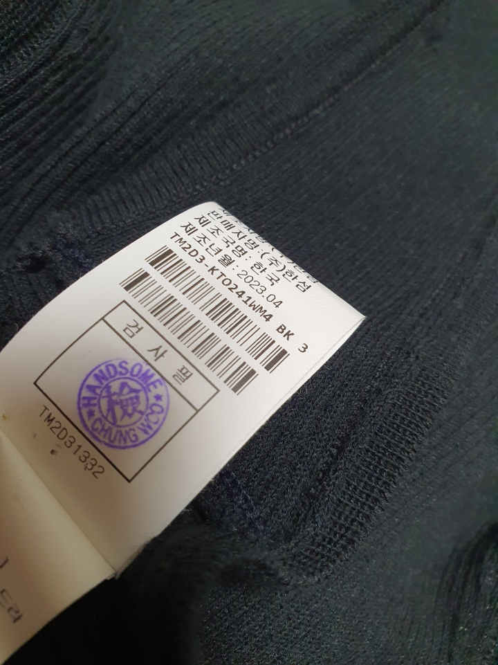 타임 time 레터링 골지 탑 프리사이즈 정품--9