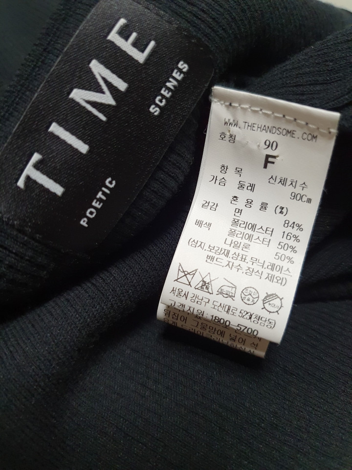 타임 time 레터링 골지 탑 프리사이즈 정품--8