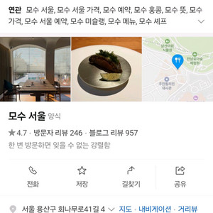 모수 크리스마스 양도권 삽니다 이미지