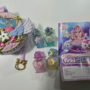 캐치티니핑 슈팅스타 팩트