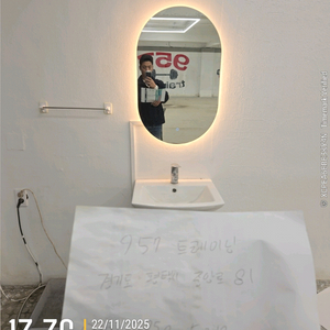 LED 조명 화장대 세트