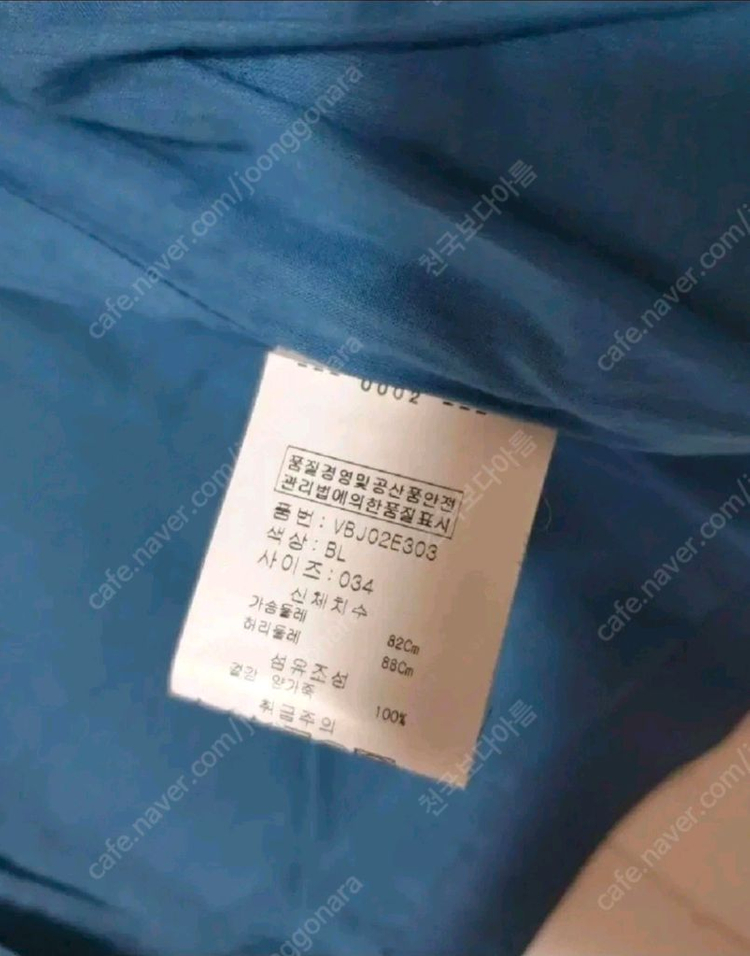 <정가 108만원> 아떼 바네사브루노 양가죽자켓 크롭자--6