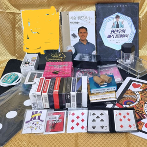 매직/마술관련-마술 책, 마술 도구, 마술 카드 등