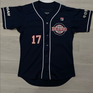 위팬 두산베어스 어웨이 유니폼 M 95