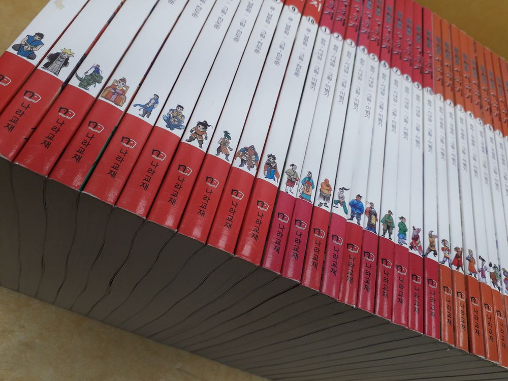 나라교재 천하통일 삼국지.수호지.서유기 전 30권--1