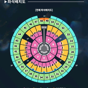 성시경 25일 콘서트