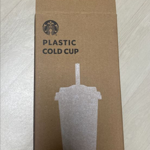 스타벅스 사이렌 미니 콜드컵