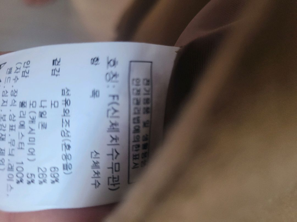 스튜디오톰보이 캐시미어 핸드메이드코트--3