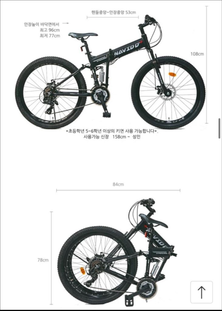 새상품)삼천리 나비드D 플러스 26인치 접이식 자전거--1