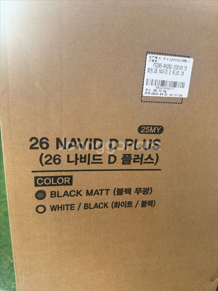 새상품)삼천리 나비드D 플러스 26인치 접이식 자전거--3