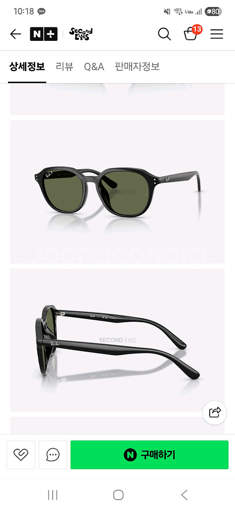 레이벤 선글라스 RAYBAN 0RB4459D 901/9A 라운드 뿔테 새상품--3