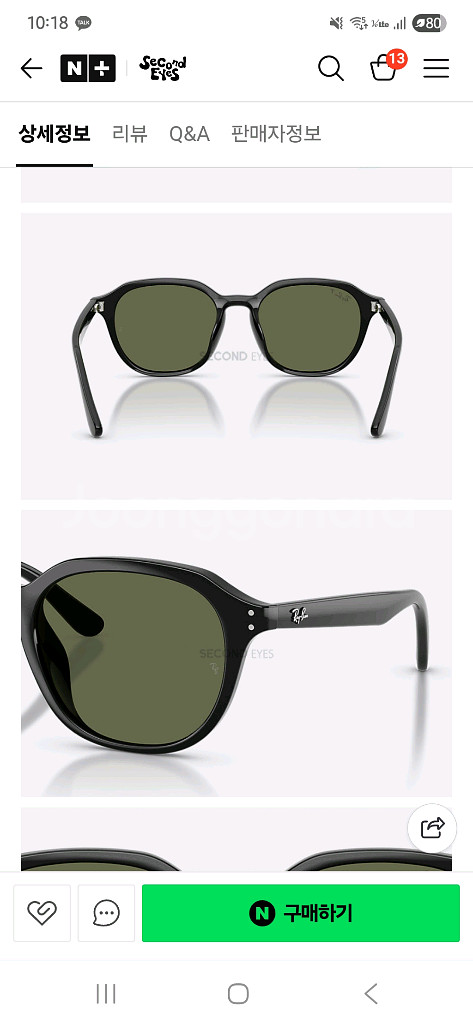레이벤 선글라스 RAYBAN 0RB4459D 901/9A 라운드 뿔테 새상품--4