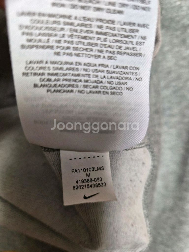 나이키 드라이핏 후드 M--2