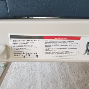 전동 환자용 침대 이미지