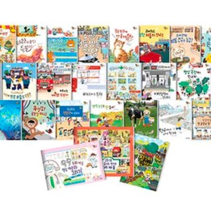 웅진 한걸음먼저 사회탐방 책 구매해요 (웅진포인트)