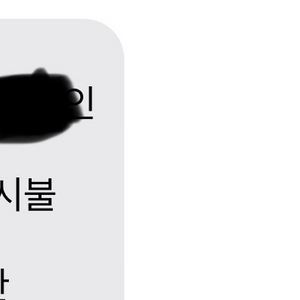 딥디크 플레르 드 뽀 EDP 75ml 판매합니다 이미지