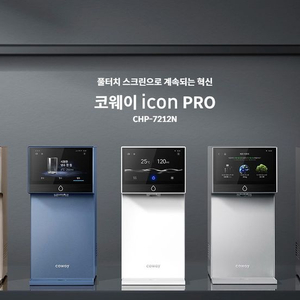 코웨이 아이콘 프로 정수기 CHP-7212N