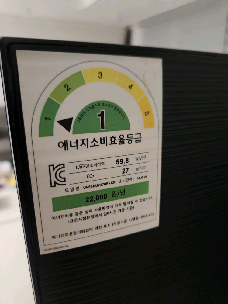 삼성 65인치 UHD 4K 스마트 TV--2