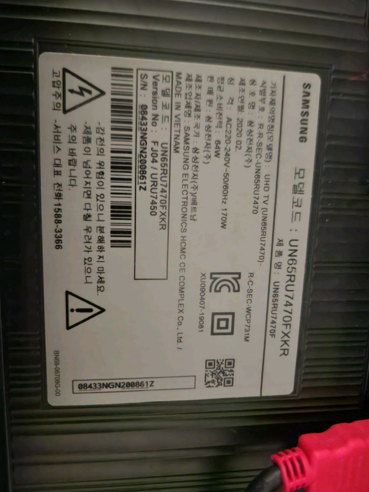 삼성 65인치 UHD 4K 스마트 TV--3