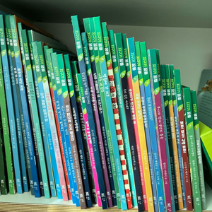 지구가 꿈틀 40권