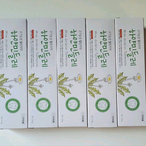 하얀민들레치약 20개