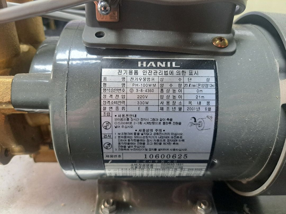 한일 PH-100WM 고압펌프--1