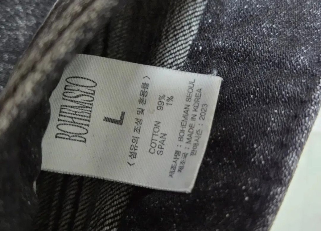 보헤미안 서울 크럼플드 워싱 데님 L 이미지