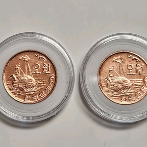 동전/70년5원 적동 2개 세트