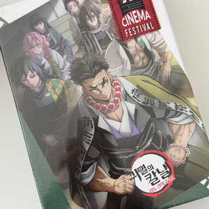 (미개봉 새상품) 귀멸의 칼날 4기 합동강화훈련 퍼즐 500p 이미지