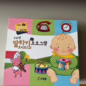 미개봉)프뢰벨 말하기CD3