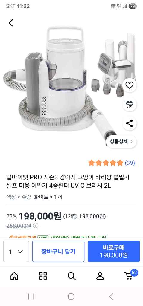 강아지용품 이미지