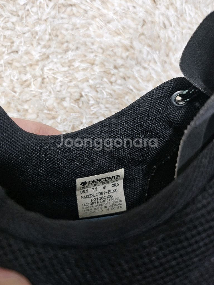 급처 데상트 아센트 트레킹화 / 265 / 정가20만대--3