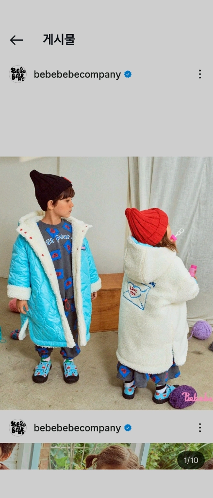 유명인스타 베베베베 양면 뽀글이코트 이미지