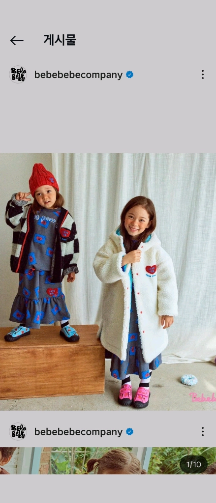 유명인스타 베베베베 양면 뽀글이코트 이미지
